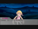【ボイロTRPG】惑星と月と愛の剣世界　1-4【SW2.5】