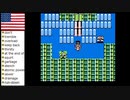 【アメリカ語で魔界塔士SaGa】Part7白虎よりつよいスライムたち
