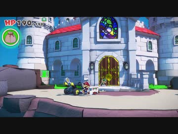 【実況】ペーパーマリオ オリガミキングでたわむれる Part26