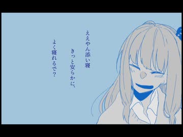 棺桶との安らかな添い寝を【VOICEROID劇場】