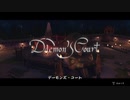 【PS4実況】ファイナルファンタジー・クリスタルクロニクル リマスター Part.19