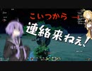 【クラフトピア＃2】友人から連絡来ないから友人作った【VOICEROID実況】
