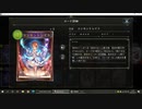 【アンリミ】No.533 １コスＡＦネメシス【女性カード縛り】