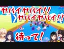 相羽ういはがニュイ・夜見・らんねーちゃんを煽りまくった結果…