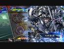 【三国志大戦】暴勇王異が使いたい・2【六陣】