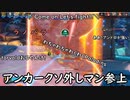 ラノパラ】何回「come on Let's fight」って言うん？【Paladins