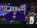 【クゥ・フラン・ゾーパー】ギャグまとめ【グランディア編】