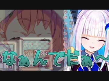 笹木の皮を被り不憫と王族が入れ替わった(?)リゼ・ヘルエスタ