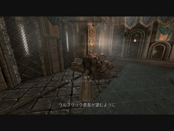 【初見】ＳｋｙｒｉｍＳＥ字幕プレイ　内戦クエスト編その１５「スカイリム再統一」