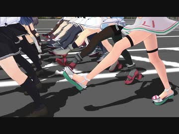 【MMD艦これ】駆逐艦たちが街中でパレードをします