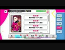 【初見実況プレイ】A3!(エースリー)　イベントストーリー　秋組第7回公演　異世界歓迎！元ヤン食堂 PART2