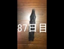 黒折り紙で千羽鶴を作っていく　87日目