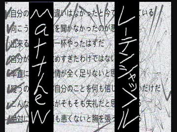 【オリジナル】レーテンシャッフル