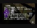 sc^念願の高２→将軍を初プレイ実況　４２
