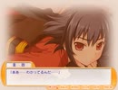 とっぱら～ざしきわらしのはなし～ 体験版 Part1