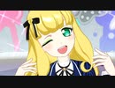 プリチャン「キラリ覚醒☆リインカーネーション」アルシオーネ