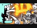 【実況】いまさら始めるにゃんこ大戦争（デッカーバチャン編2）part199