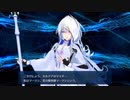 【FGOAC】マーリン(プロトタイプ)召喚シーン【Fate/Grand Order Arcade】サーヴァント紹介動画