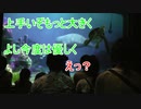 【えっ】もっと大きく、今度は優しく！【タートルトーク】東京ディズニーシー
