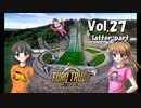 【ETS2】トラック女子、欧州を駆ける　Vol.27（後編）