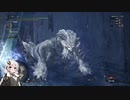 MHWIB ポンコツの氷刃佩くベリオロス狩猟