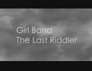【MAD】放課後ていぼう日誌 × Girl Band