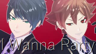 【MMDツイステ】I Wanna Party＋α【エース/デュース/リドル】