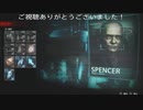 クソエイマーのパラケルスス銃器モジュール爺   (バイオハザードレジスタンスプレイ動画95)