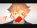 【人力ツイステ】アlイlのlシlナlリlオ【エース・トラッポラ】
