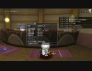 [DQX] 大した事やらないけど、今日もまったりと。第1548回-1