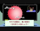 「恒星」について "がっつり" 理解を深めよう【ゆっくり解説】