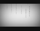 【１周年記念】命に嫌われている。/カンザキイオリ（cover)byべ～べ～