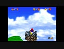 【スーパーマリオ３Dコレクション】のんびりプレイ #4