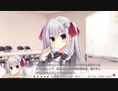 恋愛強者による“ハミダシクリエイティブ”実況プレイ part18