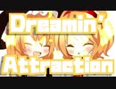 Dreamin' マﾟッtraction!!☆