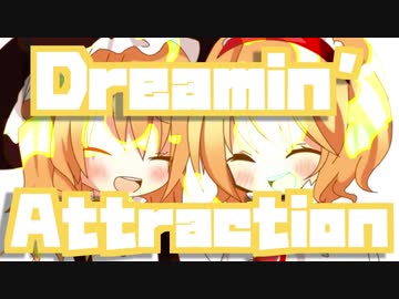 Dreamin' マﾟッtraction!!☆