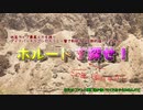 【ポケモン剣盾】全てのタイプの最高火力を求めてPart9《地面タイプ》【ゆっくり実況】