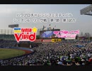 【PCFシーズン6リーグ戦】魔法少女リリカルなのはvsラブライブ！サンシャイン！！Part2