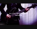 【Re:Zero リゼロ 2nd season OP】鈴木このみ Realize ギターで弾いてみた(Re:ゼロから始める異世界生活  season2)~guitar cover~