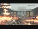 【隻狼(SEKIRO)】三猿戦&火走りバグ