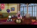 【初見】【ネルケ実況】異世界少女と目指せ都市化！村発展大計画　part20【demons】