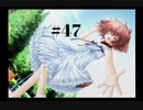 【ぴゅあぴゅあ】#47 犬耳と猫耳と過ごす【耳としっぽのものがたり】