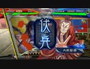 【三国志大戦6】駄君主がケニアで遊ぶそうです1223