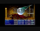 ×人生に疲れた関西人がFF7ほぼ初見プレイpart62