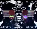 Undyne's Ending