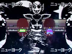 Undyne's Ending