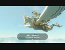 【縛り実況】生きとし生けるものを一切殺さないゼルダの伝説ブレスオブザワイルド　part18
