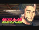 《実況》　うたわれるもの　二人の白皇　Part50