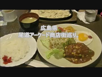 広島県尾道商店街。