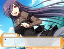 とっぱら～ざしきわらしのはなし～ 体験版 Part2